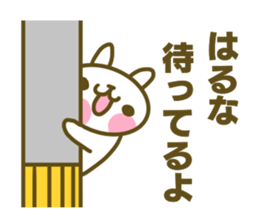 Sticker for Haruna sticker #14866091