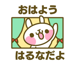 Sticker for Haruna sticker #14866092