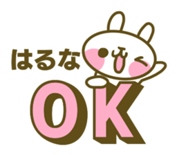 Sticker for Haruna sticker #14866095