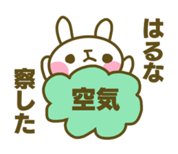 Sticker for Haruna sticker #14866096