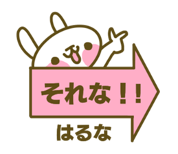 Sticker for Haruna sticker #14866097