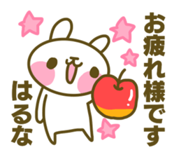 Sticker for Haruna sticker #14866098