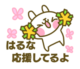 Sticker for Haruna sticker #14866099