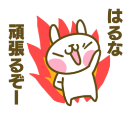 Sticker for Haruna sticker #14866100