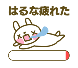 Sticker for Haruna sticker #14866101