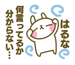 Sticker for Haruna sticker #14866102