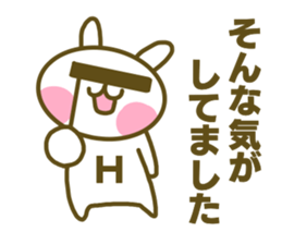 Sticker for Haruna sticker #14866103