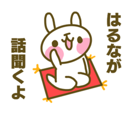 Sticker for Haruna sticker #14866104