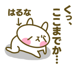 Sticker for Haruna sticker #14866105