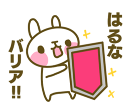 Sticker for Haruna sticker #14866107