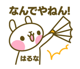 Sticker for Haruna sticker #14866108