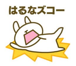 Sticker for Haruna sticker #14866109