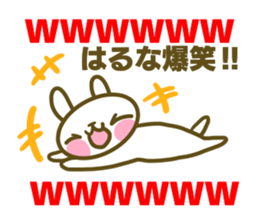 Sticker for Haruna sticker #14866110