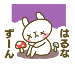 Sticker for Haruna sticker #14866111