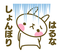 Sticker for Haruna sticker #14866112