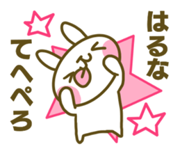 Sticker for Haruna sticker #14866113