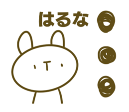 Sticker for Haruna sticker #14866114