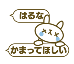 Sticker for Haruna sticker #14866115