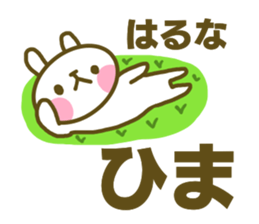 Sticker for Haruna sticker #14866116