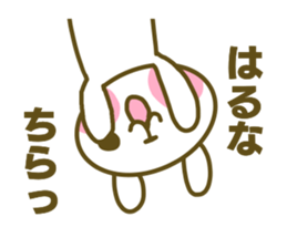 Sticker for Haruna sticker #14866117