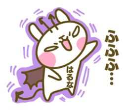 Sticker for Haruna sticker #14866118