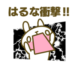 Sticker for Haruna sticker #14866119