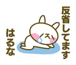 Sticker for Haruna sticker #14866120