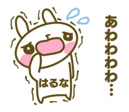 Sticker for Haruna sticker #14866121