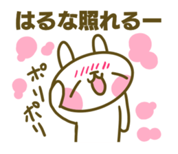 Sticker for Haruna sticker #14866122