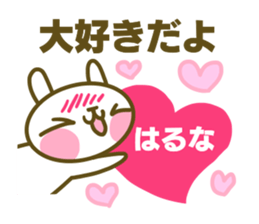 Sticker for Haruna sticker #14866124