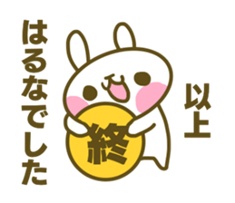 Sticker for Haruna sticker #14866125