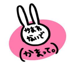 ASAKO ONLY STICKERS!! sticker #14866135