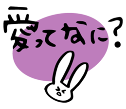 ASAKO ONLY STICKERS!! sticker #14866137