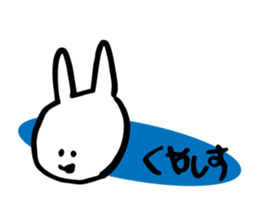 ASAKO ONLY STICKERS!! sticker #14866138