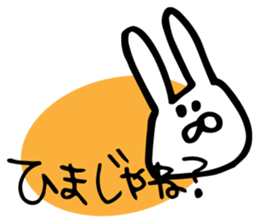 ASAKO ONLY STICKERS!! sticker #14866141