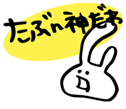 ASAKO ONLY STICKERS!! sticker #14866145