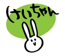 ASAKO ONLY STICKERS!! sticker #14866147