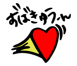 ASAKO ONLY STICKERS!! sticker #14866153