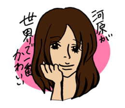 ASAKO ONLY STICKERS!! sticker #14866155