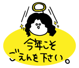 ASAKO ONLY STICKERS!! sticker #14866163