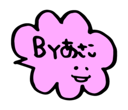 ASAKO ONLY STICKERS!! sticker #14866165