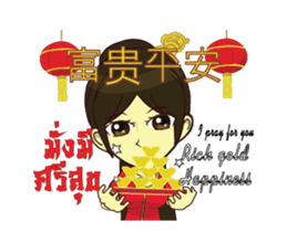 Songkran & Chinese New Year sticker #14866167