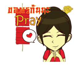 Songkran & Chinese New Year sticker #14866169