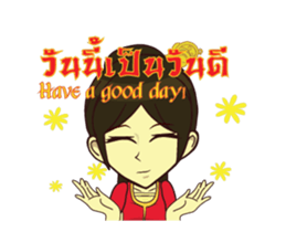 Songkran & Chinese New Year sticker #14866170