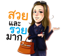 NIC: New Investor Coach sticker #14866271