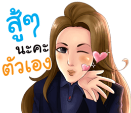 NIC: New Investor Coach sticker #14866274