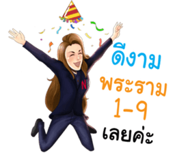 NIC: New Investor Coach sticker #14866275