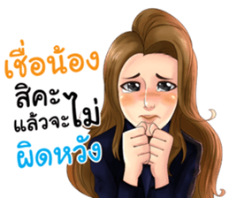 NIC: New Investor Coach sticker #14866276