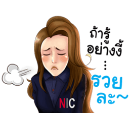 NIC: New Investor Coach sticker #14866277