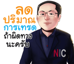 NIC: New Investor Coach sticker #14866280